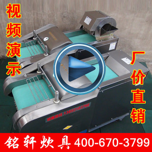 銘軒多功能切菜機電動商用食堂廚房切辣椒河粉土豆桑葉絲片丁段器