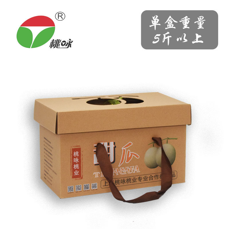 【桃咏】  玉菇 上海南汇本地甜瓜香瓜 新鲜水果 2个装