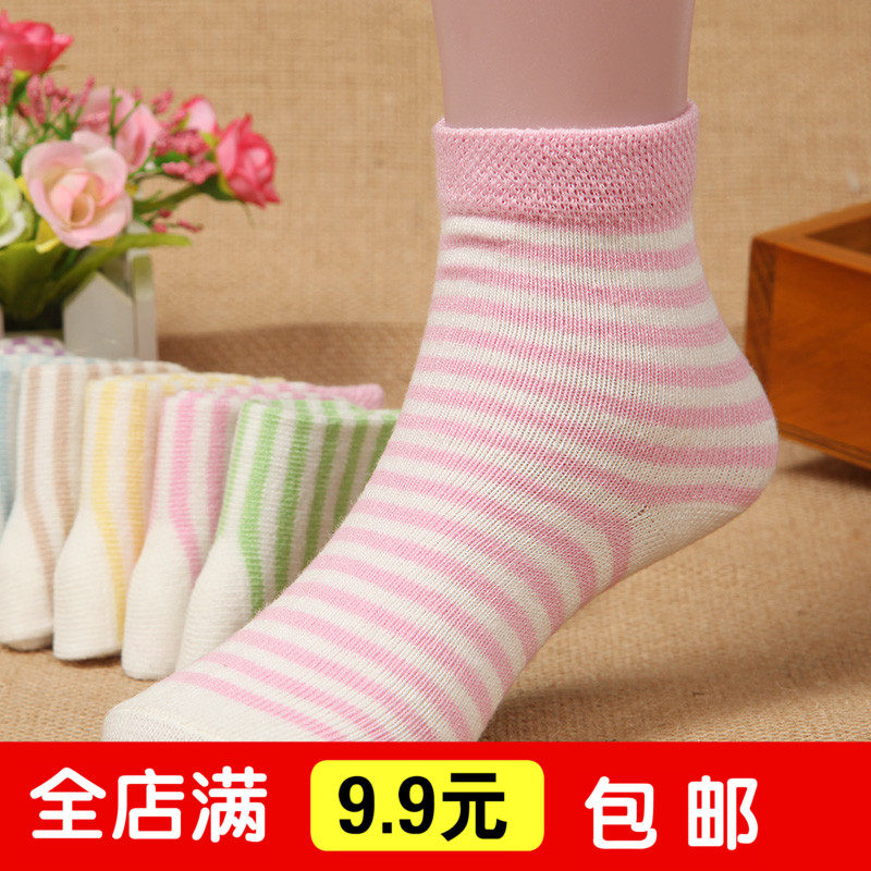 Chaussettes pour bébé - Ref 2110029 Image 1