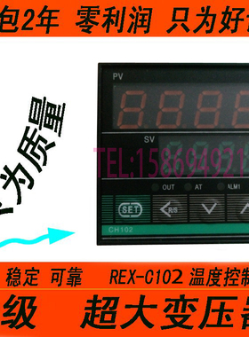 REX-CH102 智能PID万能输入温度 温控表FK02-V*AN NN 2K-1033