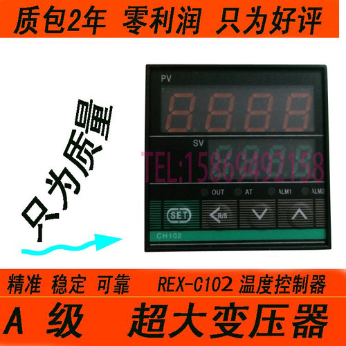 REX-CH102 智能PID万能输入温度 温控表FK02-V*AN NN 2K-1033