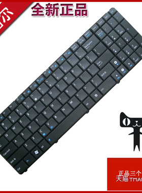 适用华硕asus K50I K50ID K50AB K50IN K501N K70IN K50AF 笔记本键盘 X5DI X5DC X5JIJ X66IC