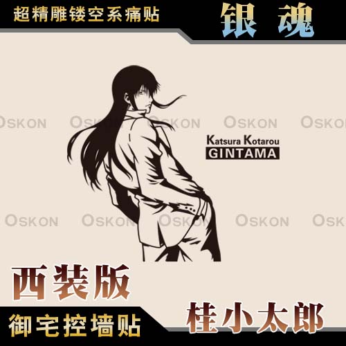 动漫宿舍床头墙贴包邮