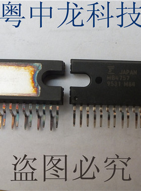 MB4757 FUJITO220 可直拍