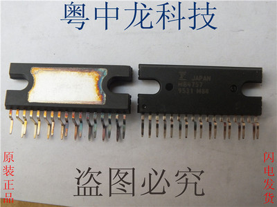 MB4757 FUJITO220 可直拍