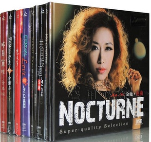 金池CD hifi试音发烧碟唱片 金池专辑唱片8cd 车载cd 正版