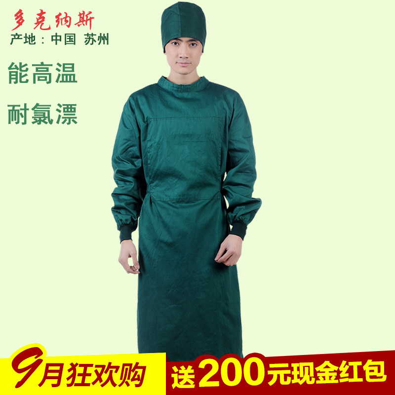 Tenue infirmière DOCTORNURSE - Ref 1860838 Image 1