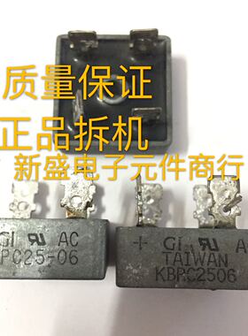 原字进口拆机整流桥 GI TAIWAN 台湾厂家 KBPC2506 KBPC2504 2502