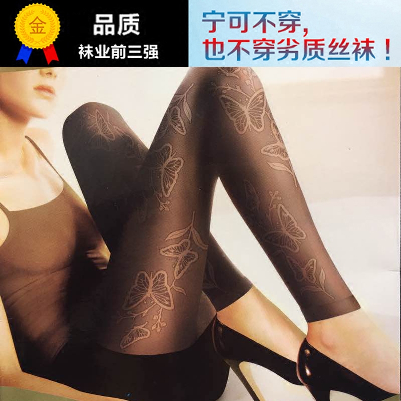 600D春秋天鹅绒连裤袜女大码中厚打底裤九分加档保暖无压显瘦裤袜