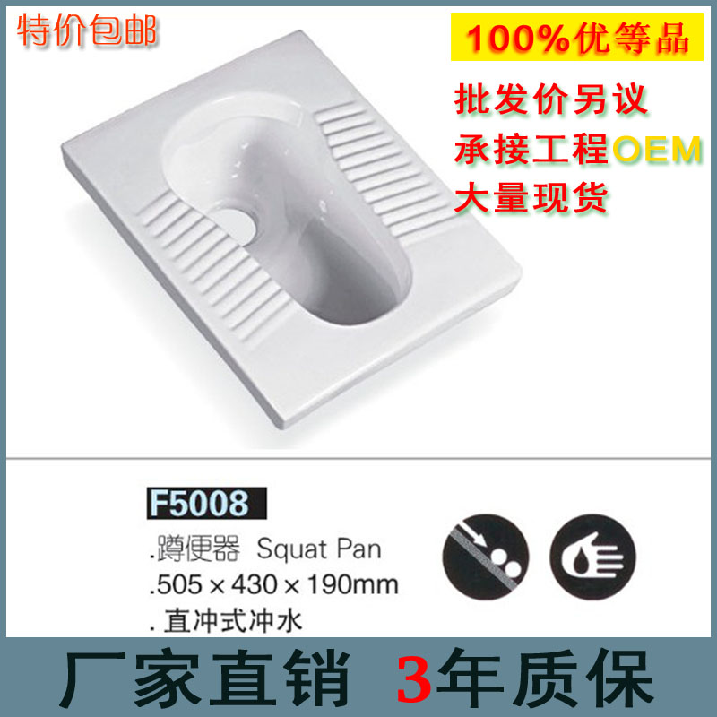 便宜蹲便器四方中小形蹲厕小飞机节水超薄直通商用新农村改造工程
