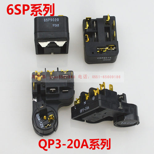 冰箱过载保护器启动器