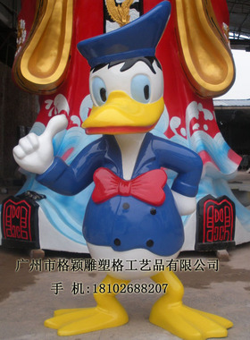 梦幻城堡公仔玻璃钢雕塑卡通摆件