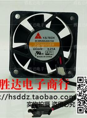 元山6CM厘米6025 24V0.21A双滚珠大风量变频器散热风扇FD246025EB