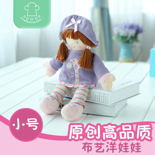 紫色33CM小 3岁宝宝压床布娃娃洋娃娃 女孩 布艺儿童玩具0 正品