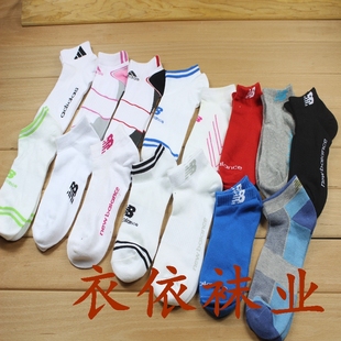 Chaussettes de sport - Ref 1071521 Image 15