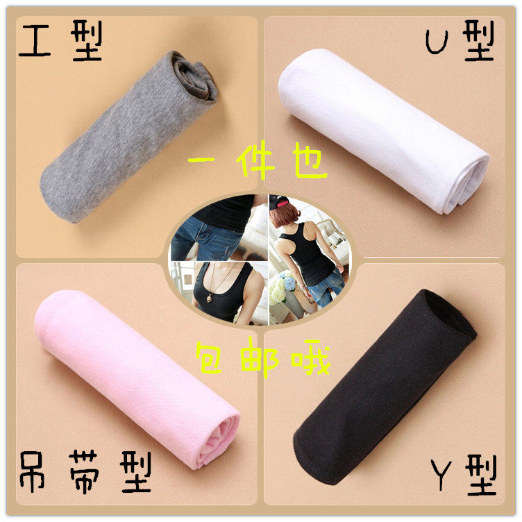 修身显瘦u领学生纯棉吊带背心