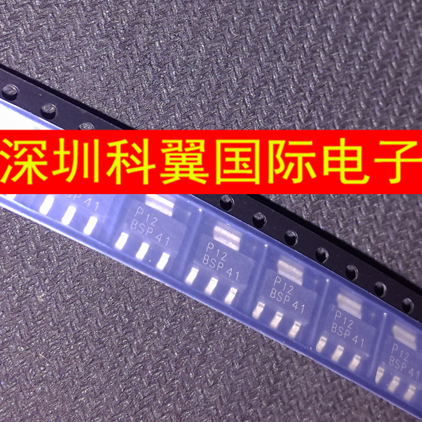 BSP41 BSP31  中功率功率放大器对管MOS管 SOT223 全新