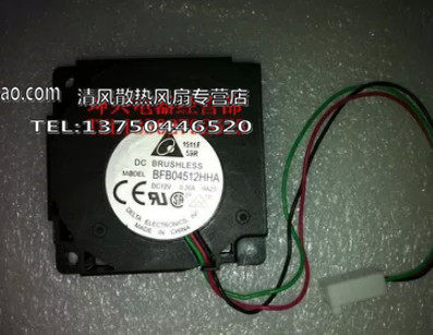 4.5CM 4510涡轮鼓风机风扇12V 0.26A 3线 BFB4512HHA-9A23