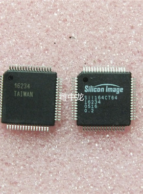 粤中龙 SII164CT64 全新进口原装现货 可直拍