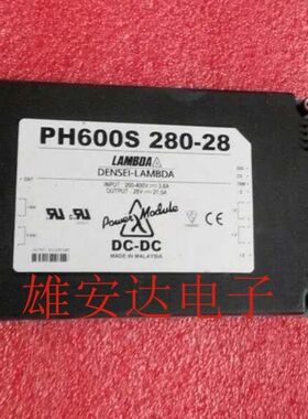 PH600S280-28  DC-DC电源模块 280VDC转28V600W 全新原装