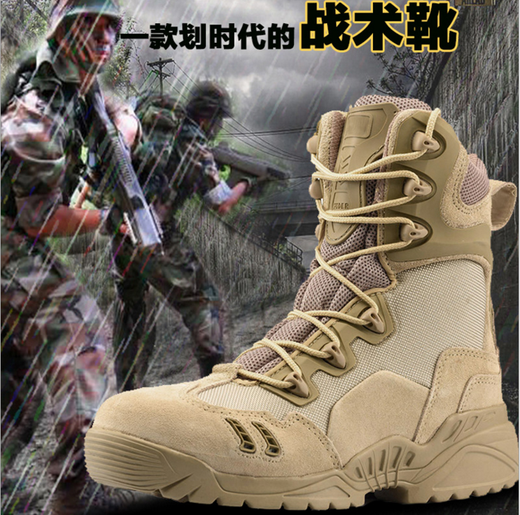 Bottes militaires en cuir - respirant - Ref 1397407 Image 1