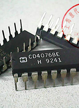 CD4076BE  HAR   DIP-16〖正品原装〗赛格市场G332室实体店 现货