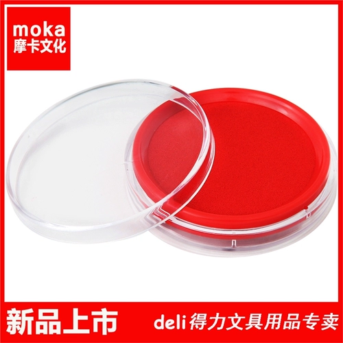 Офисы канцелярских товаров Genpin, быстро -падение марки, Deeli 9863 финансовая печатная станция