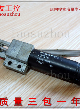 现货正品MAXON MOTOR瑞士减速电机/马达238516可议价