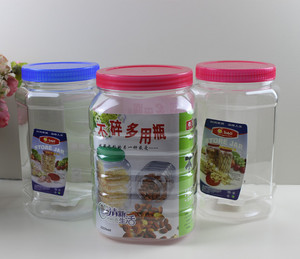 塑料瓶透明食品密封罐塑料山核桃罐子包装瓶花茶饼干点心零食瓶罐