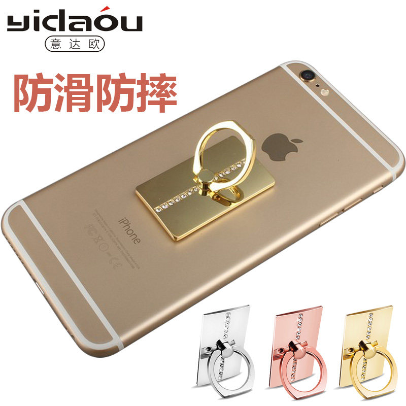 Support téléphone portable - Ref 1364329 Image 1