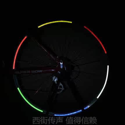 Autocollant pour vélo - Ref 2280372 Image 1