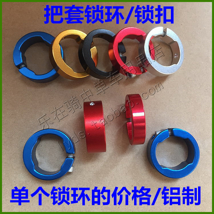 Poignées de vélo - Ref 2339084 Image 1