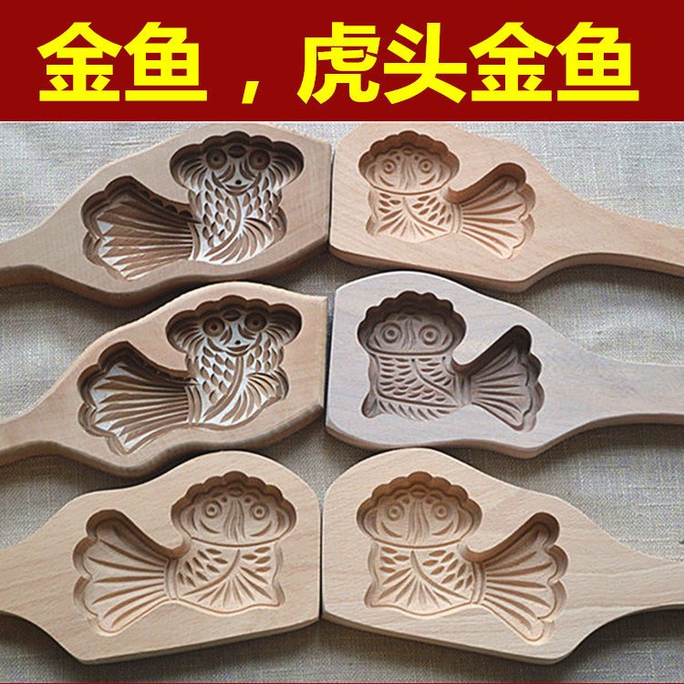 磕子烘焙金鱼面花卡模具包邮卡子