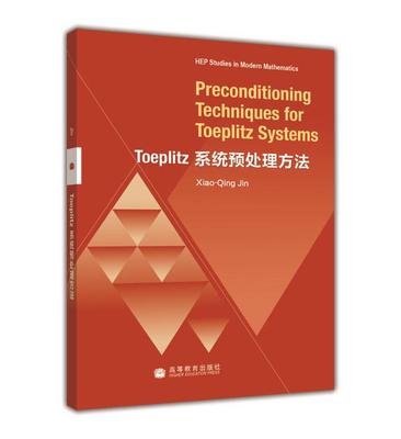 Preconditioning Techniques for Toeplitz Xiao-Qing JIN 高等教育出版社