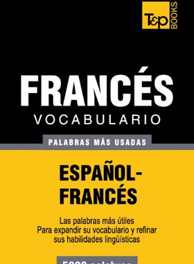 【预售】Vocabulario Espanol-Frances - 5000 Palabras Ma...
