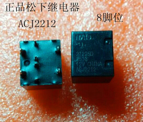 ACJ2212继电器进口现货直拍