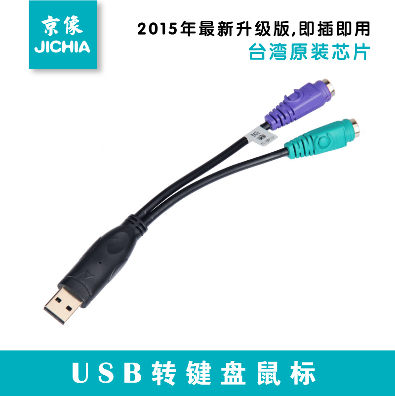 Concentrateur USB - Ref 364714 Image 1