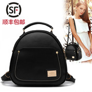 Shoulder bags handbags for 2015 new Korean fashion ladies satchel mini bag single shoulder flashes dual Pack