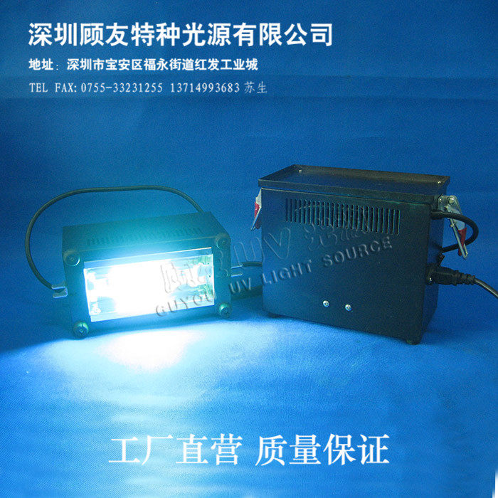 250W 400W UV手提式固化机 紫外线固化机光固机 便携式 插电即用