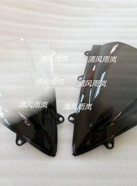 CBR1000RR 12/13/14/15/16年挡风玻璃风挡风镜导流罩