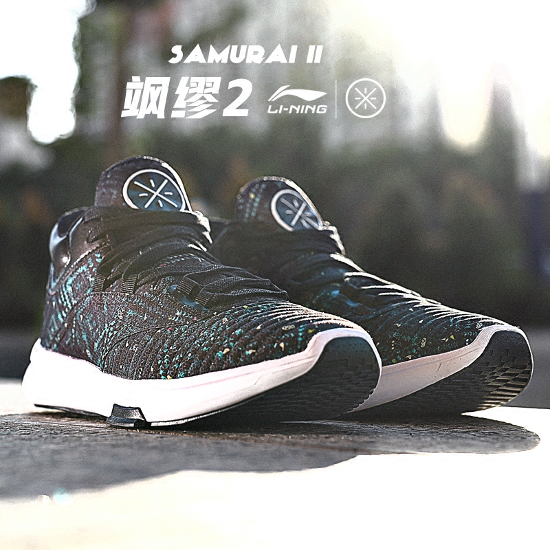 李宁飒缪2篮球鞋男鞋韦德之道6悟道文化鞋低
