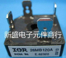 26MB100 26MB80 进口 整流桥  IR  26MB60 26MB120