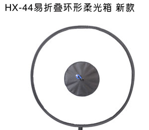 易折叠 环形闪光灯 HX44柔光箱 微距闪光灯 SB900/SB700/SB60d0