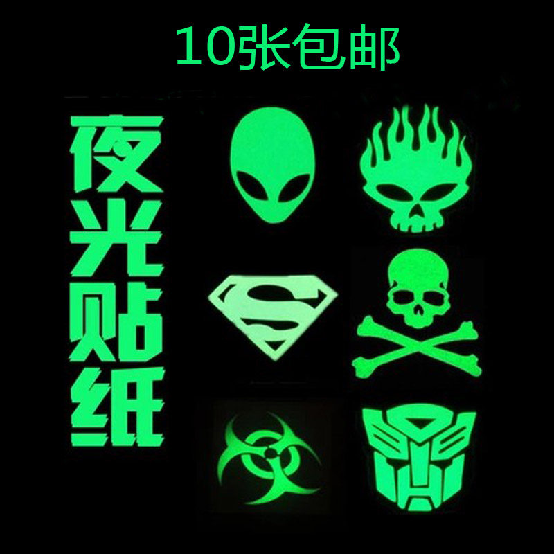 Sticker pour vélos - Ref 2285023 Image 1