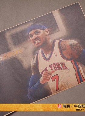 Carmelo海报Anthony 安东尼海报关键先生NBA 球星挂图甜瓜装饰画