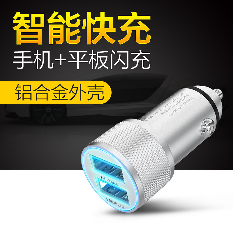 chargeur GOES TIME 2.1A, 2A - Ref 1291144 Image 1