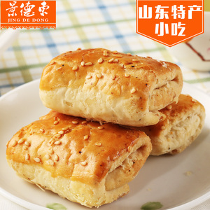 山东特产景德东咸酥饼传统糕点点心零食美食小吃年货食品零食糕点