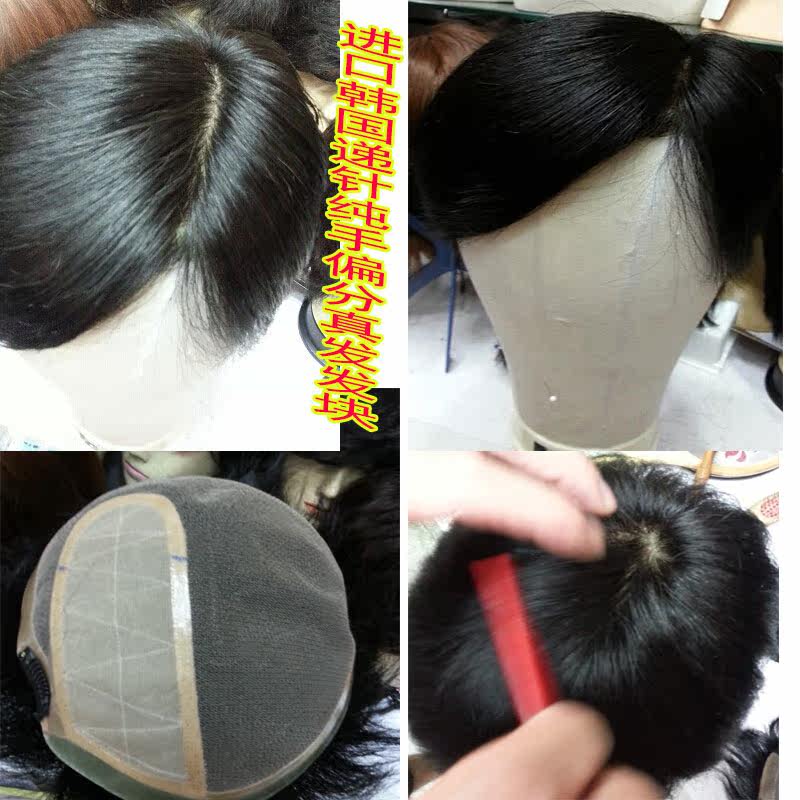 Extension cheveux - Ref 219653 Image 1