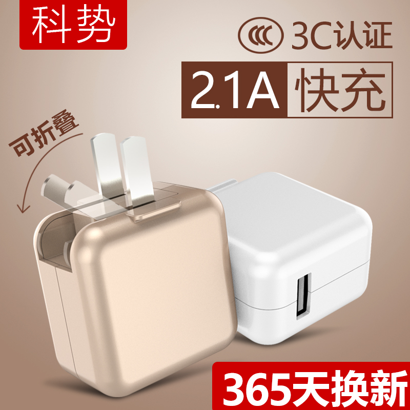 chargeur - Ref 1291031 Image 1