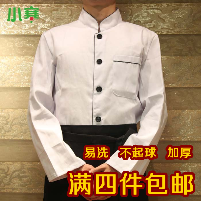 Tenue de cuisinier en polyester - Ref 1911052 Image 7